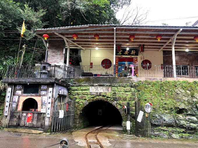 猴硐坑礦業休閒園區-2
