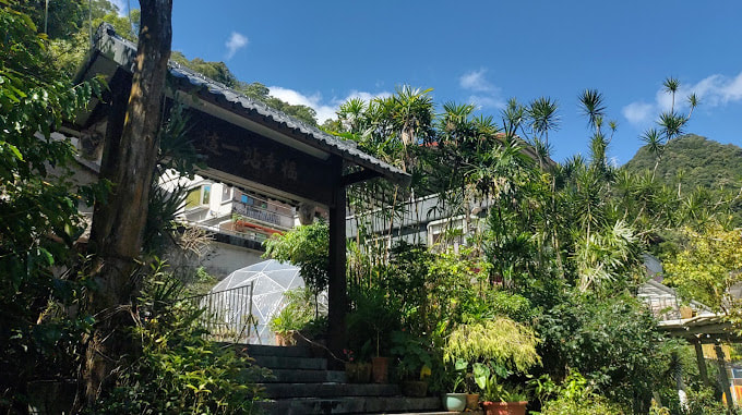 這一站幸福．​福田居-2