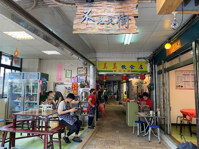 美美飲食店-2