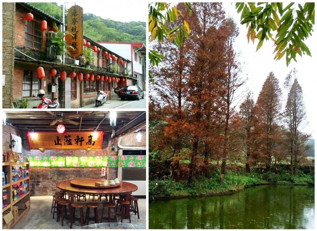鹿寮坑驛站1