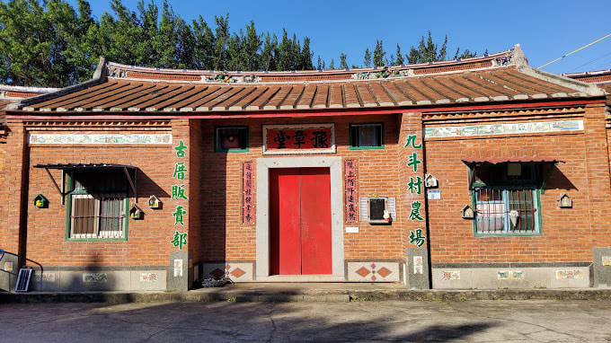 九斗休閒農場-2