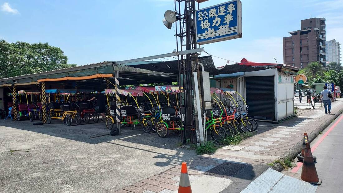 風火輪租車3