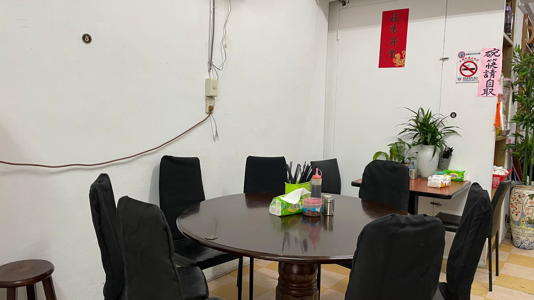 香姐麵食館3