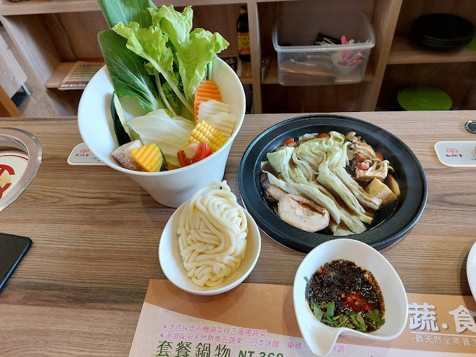 竹北蔬食鍋-2