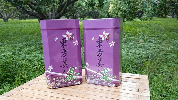 欣欣製茶廠3