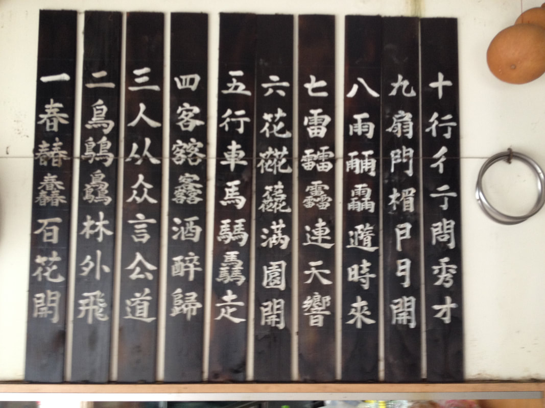 城門口點心店2