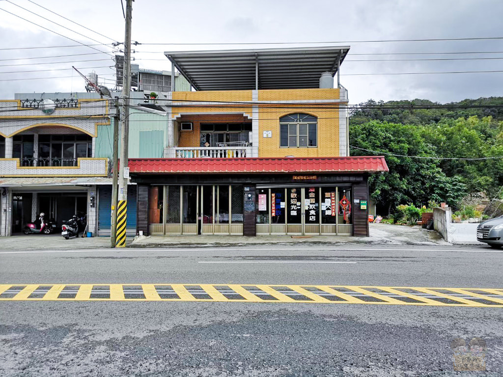 溢金園飲食店2