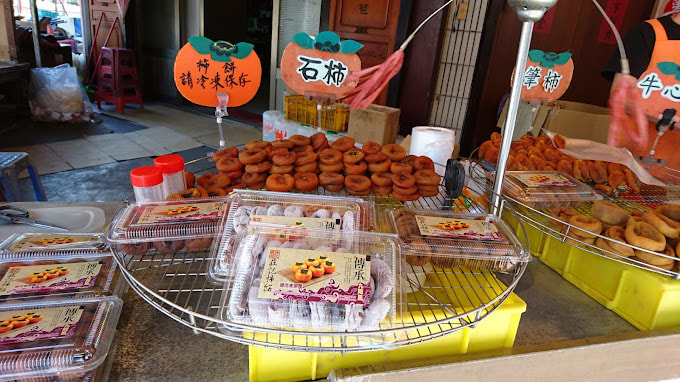 莊記柿餅3